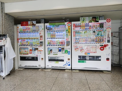 Vending machines at Peace Memorial Park, Hiroshima